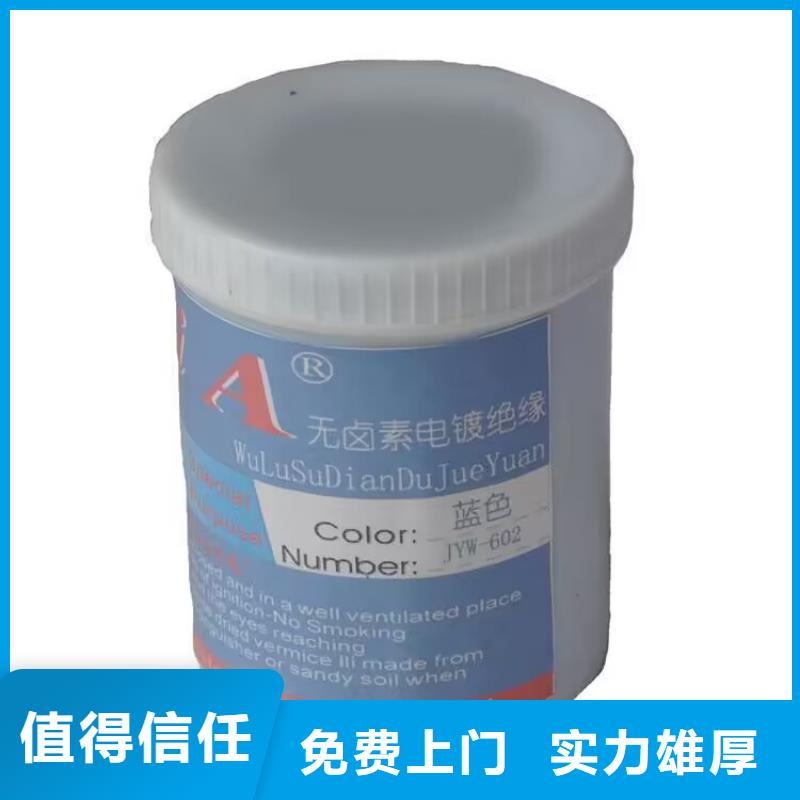 巢湖回收室溫硫化硅橡膠快速上門(mén)