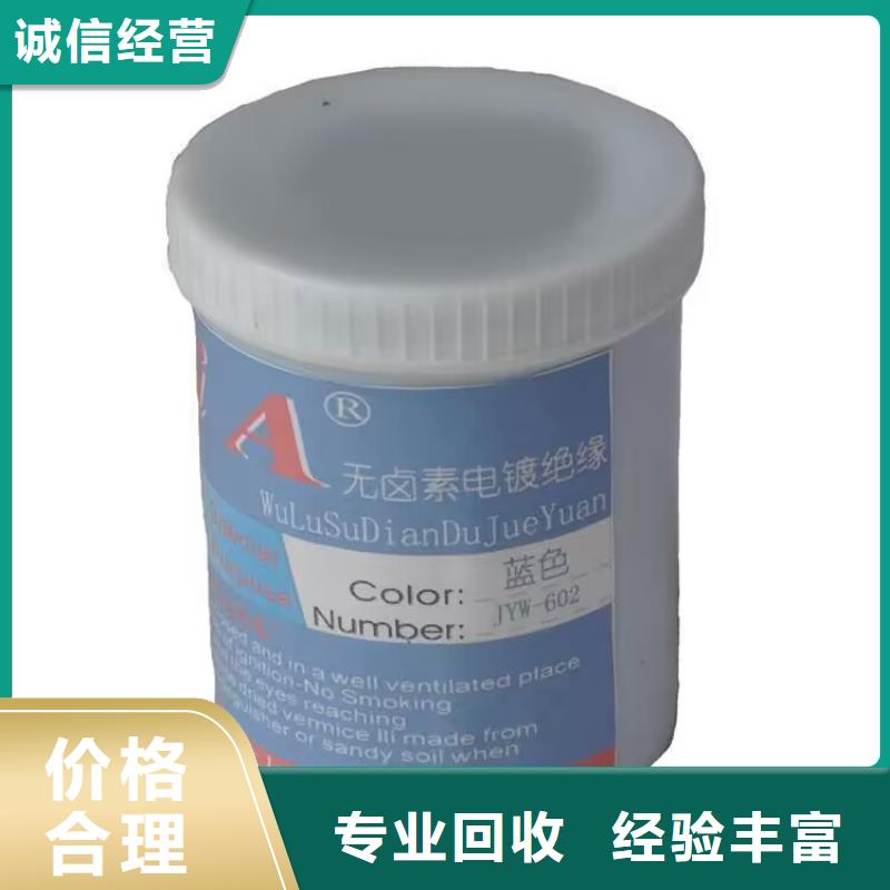 成都哪里高價回收氟碳漆