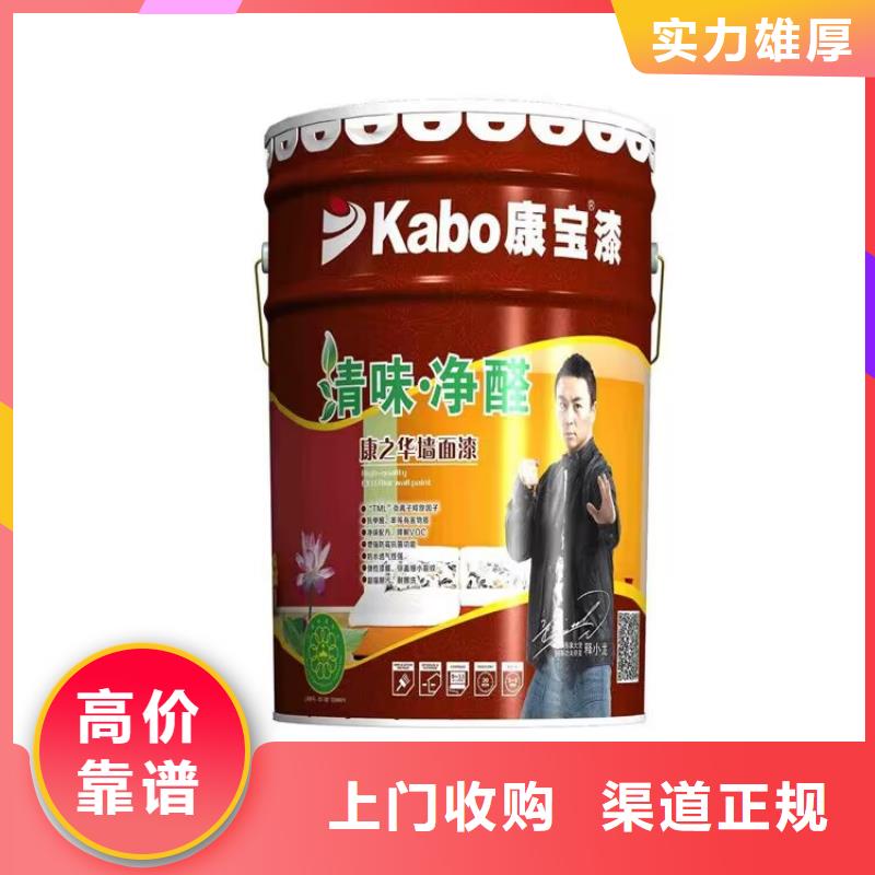 長期大量收購印花色漿廠家報價