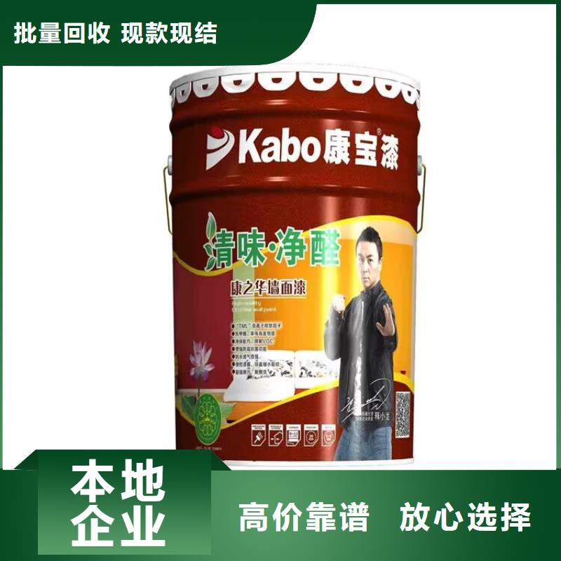長期大量收購陽離子染料值得信賴