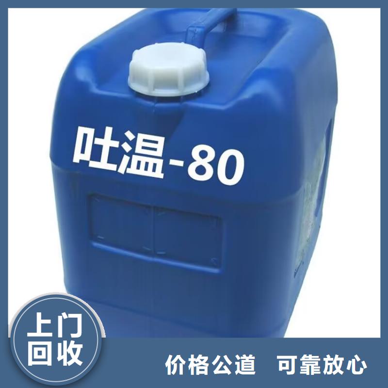 上海哪里回收全精煉石蠟