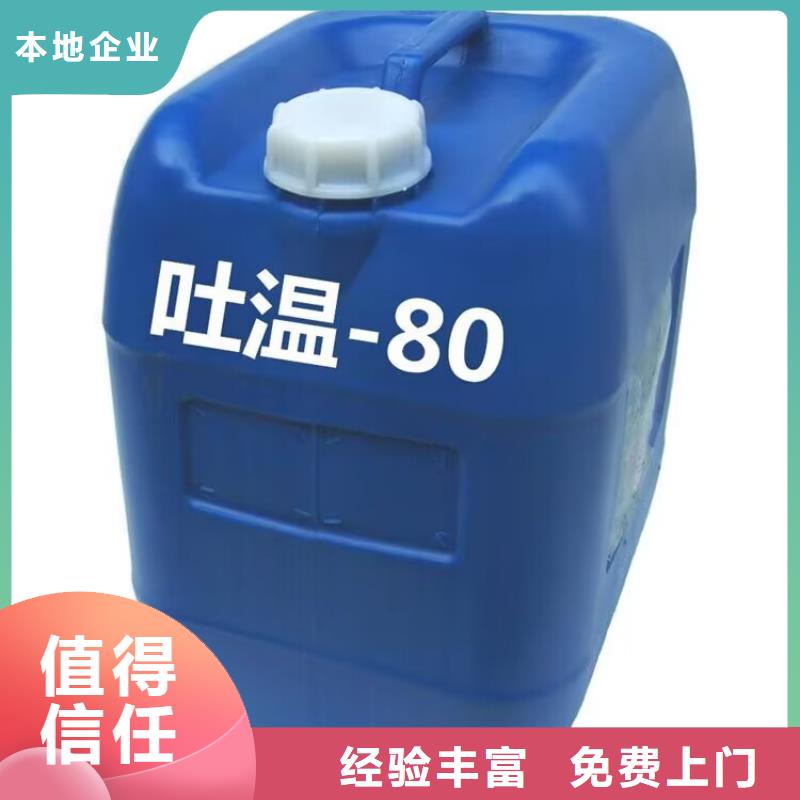 全國回收聚醚正規(guī)公司回收碳酸鋰放心選擇