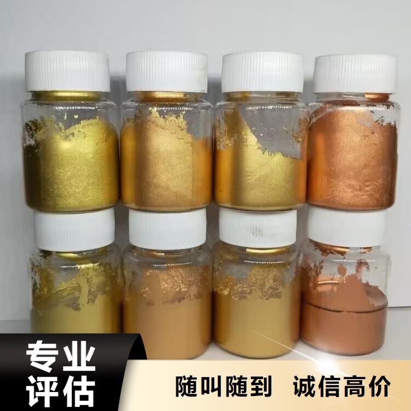 長(zhǎng)期大量收購(gòu)卡拉膠24小時(shí)上門收購(gòu)