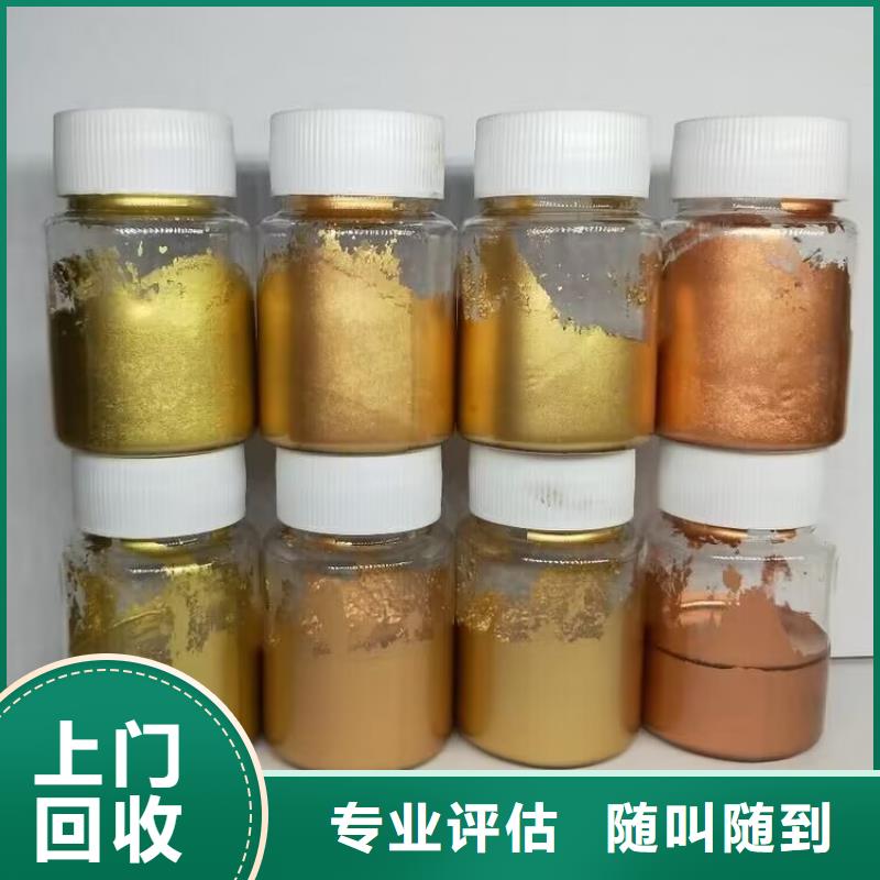 長期大量收購印花色漿廠家報價