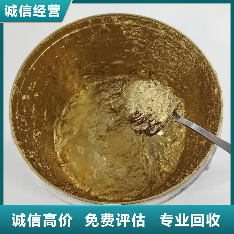 【全國回收聚醚正規(guī)公司回收塑料顆粒值得信任】