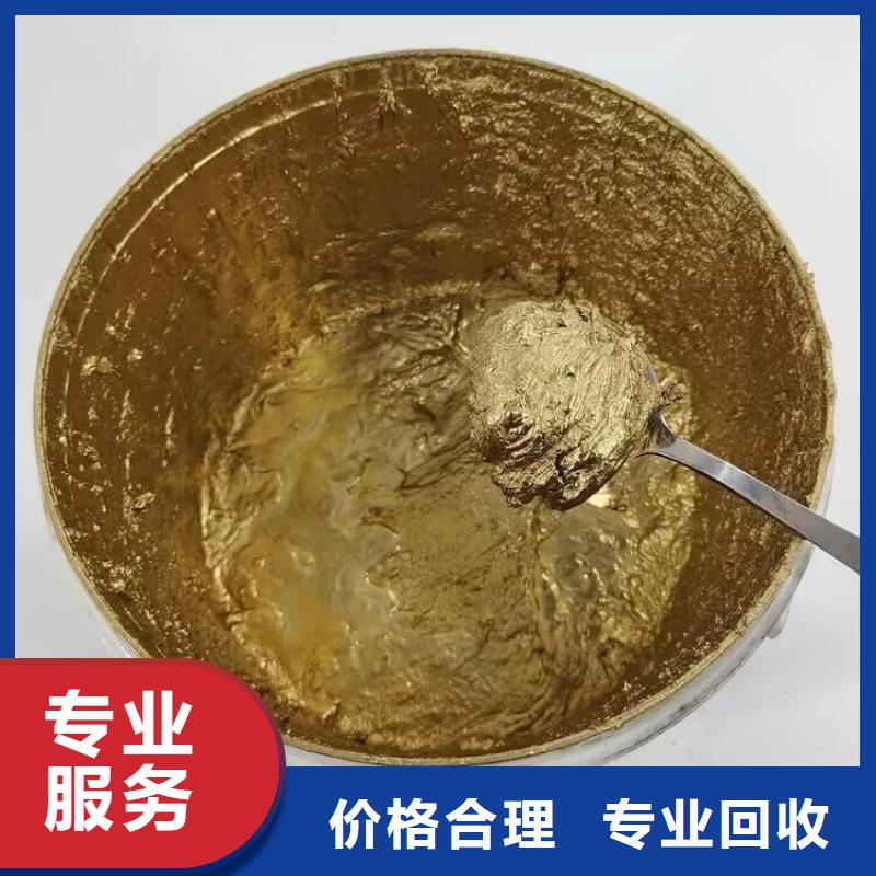 全國回收聚醚正規公司-【回收異氰酸酯】裝車結算