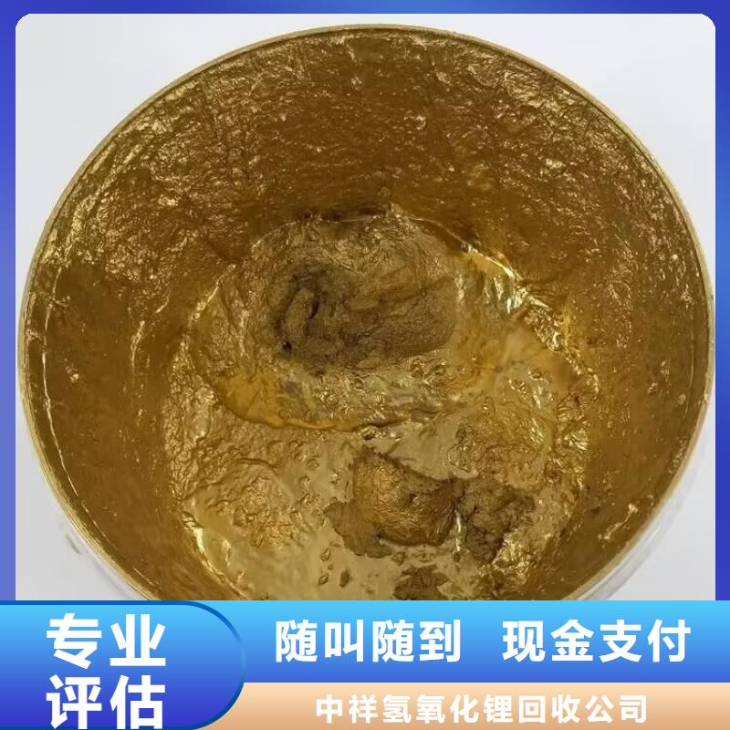 【全國回收聚醚正規(guī)公司】回收異氰酸酯免費(fèi)估價