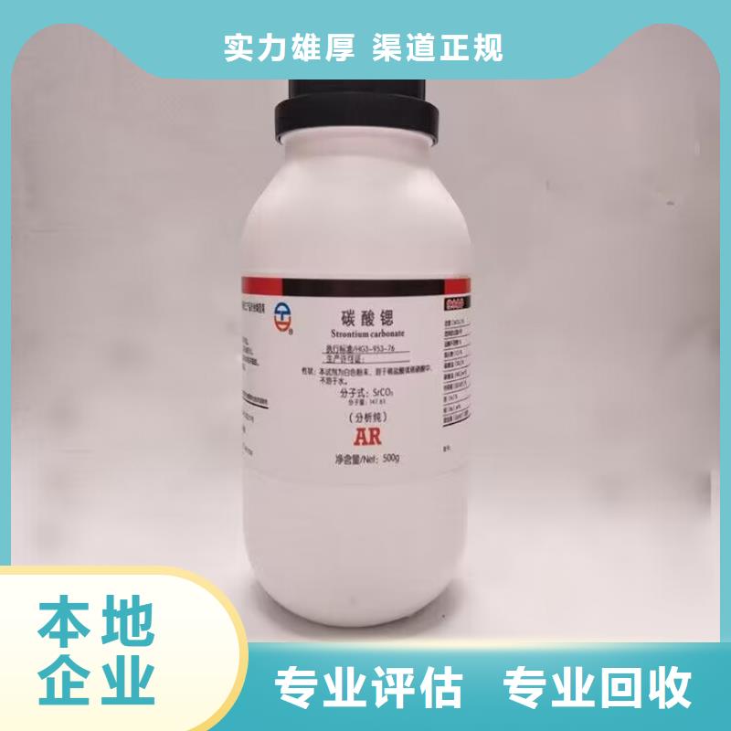 長期大量收購白砂糖24小時上門收購