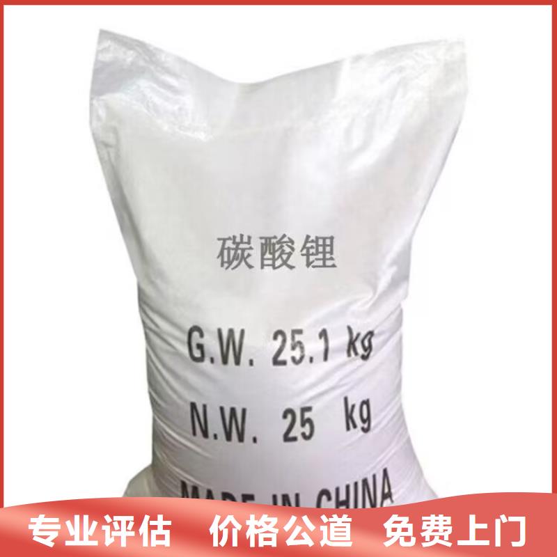 上海哪里回收全精煉石蠟