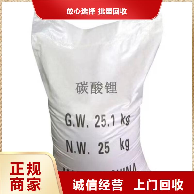 全國回收聚醚正規公司,二手硫酸銅免費上門服務