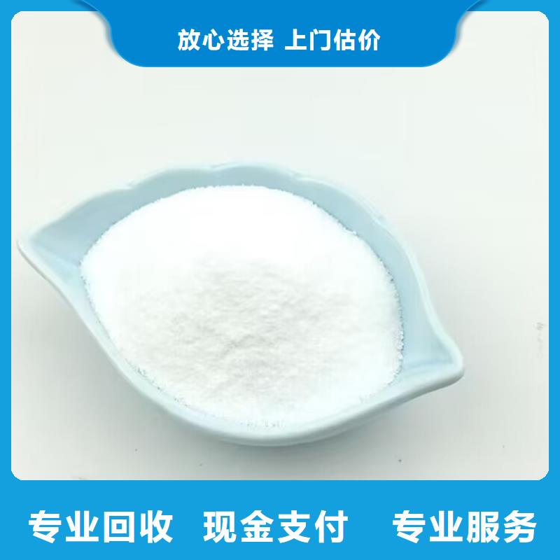 應城哪里回收過期硬質聚氨酯發泡劑顧客信賴