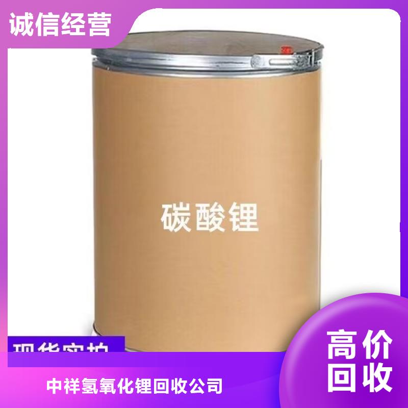 長期大量收購改性異氰酸酯廠家報價