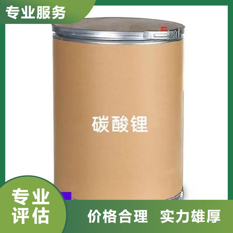 丹江口哪里回收廢舊木器漆電話