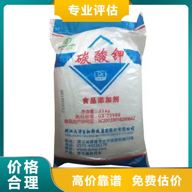 全國回收聚醚正規公司,回收香精香料批量回收