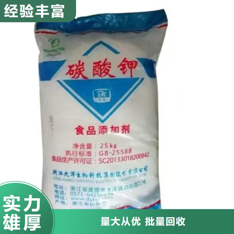 長期大量收購水楊酸值得信賴