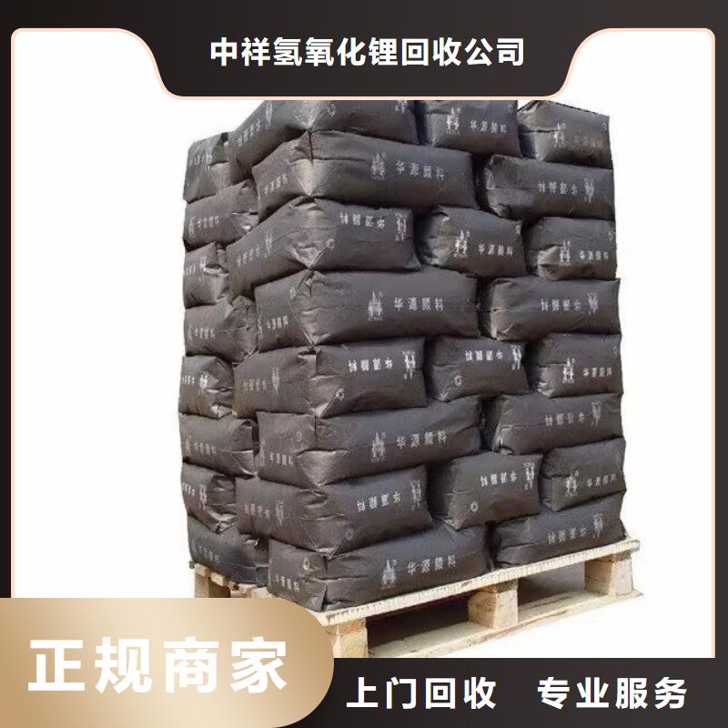 招遠(yuǎn)哪里高價(jià)回收聚酰胺固化劑