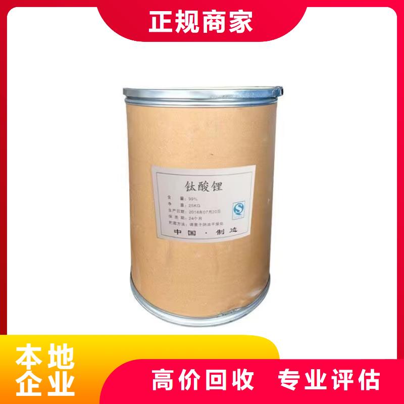 長期大量收購伊士曼成膜促進劑廠家