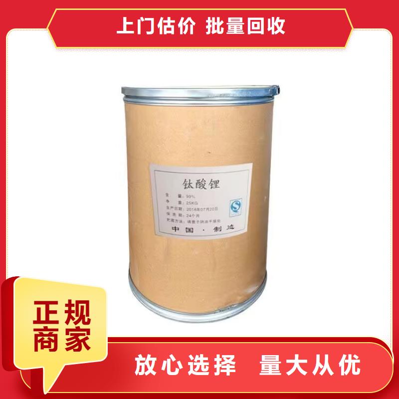 南通哪里回收過期異氰酸酯預聚體行情表