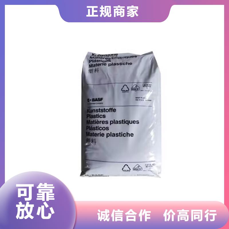 忻州大量回收聚氨酯黑白料