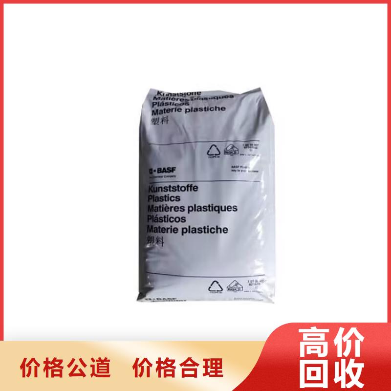 豐誠哪里回收過期硬質(zhì)聚氨酯發(fā)泡劑全天在線