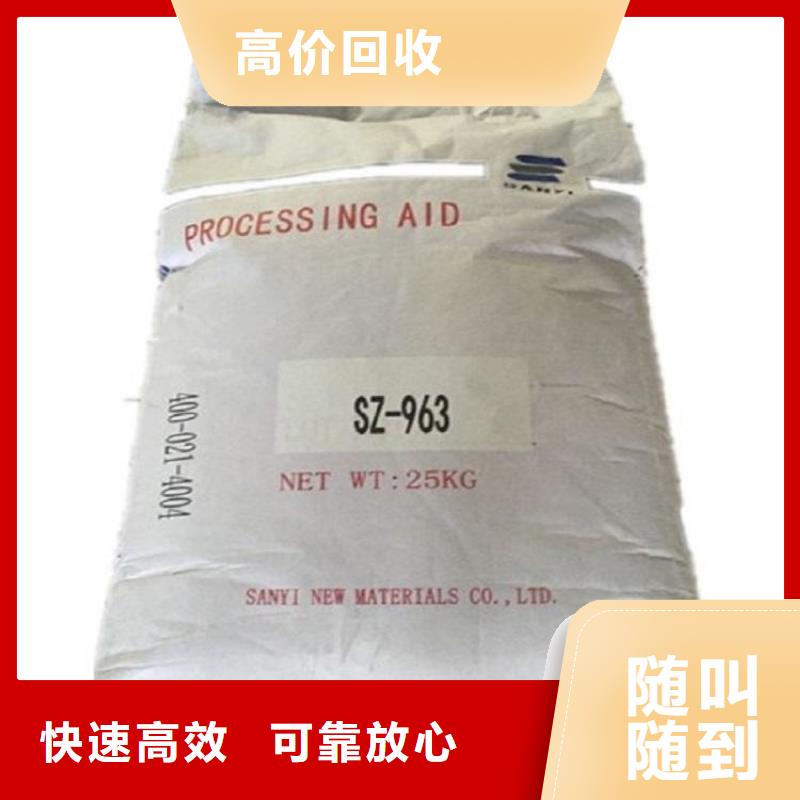 丹江口哪里回收廢舊木器漆電話