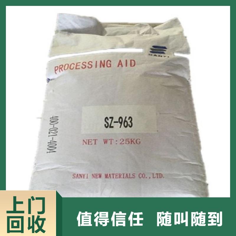 當陽哪里回收廢舊二手油漆電話