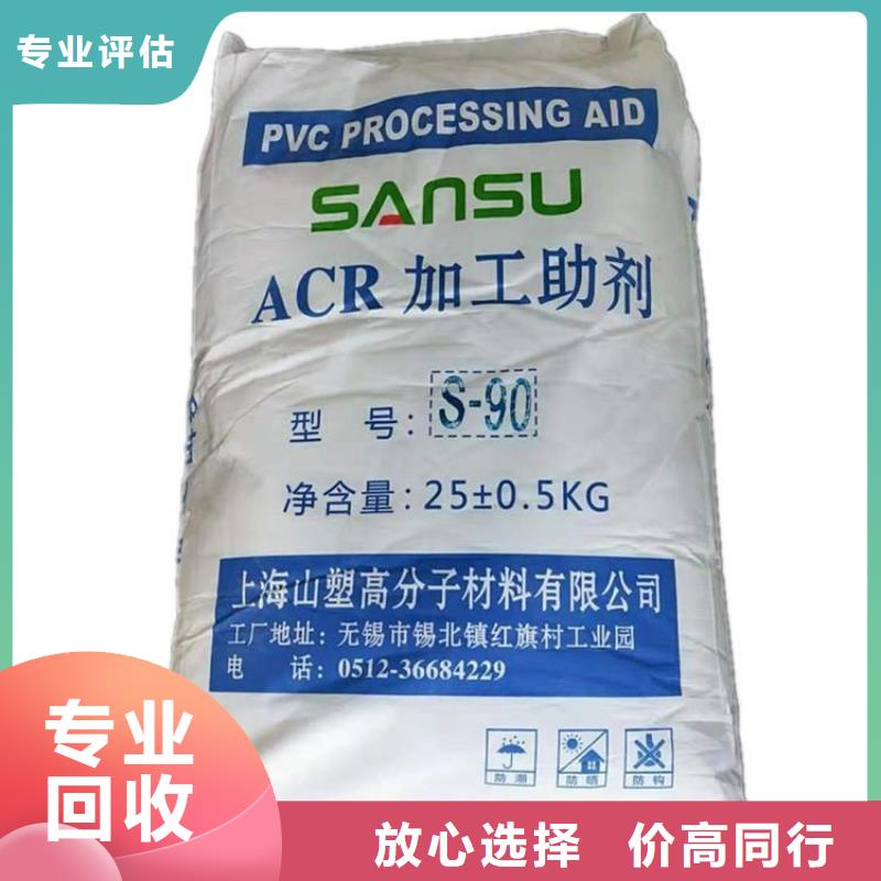 【全國回收聚醚正規公司回收庫存硫酸鎳上門收購】