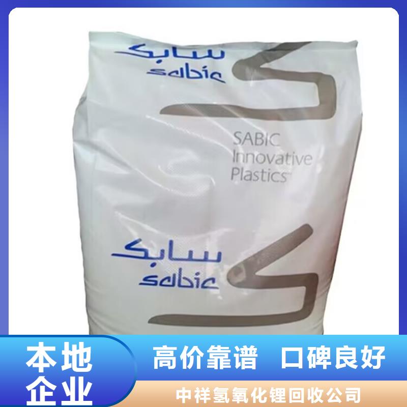 華陰回收氟橡膠高價