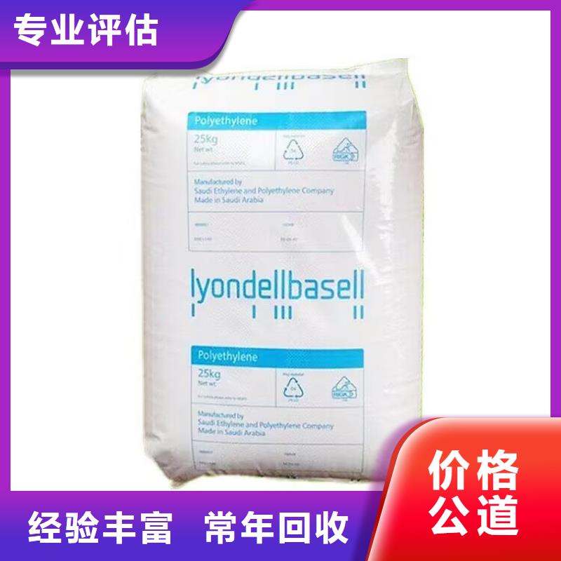 【全國回收聚醚正規公司回收原料現金支付】