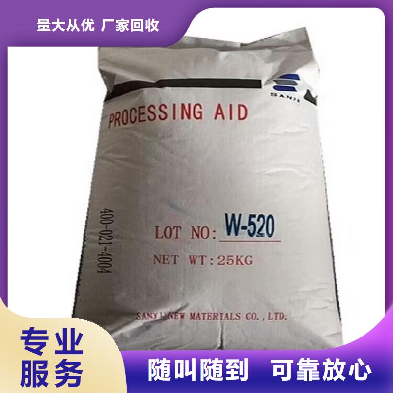 圖們哪里回收過期礦用黑白料實地回收