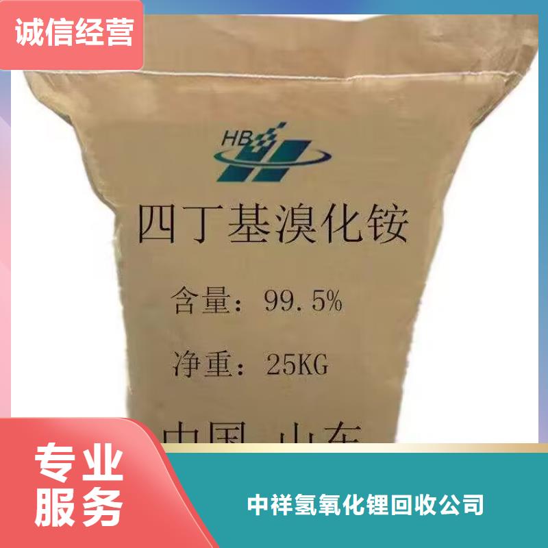 全國(guó)回收聚醚正規(guī)公司回收聚醚多元醇高價(jià)回收