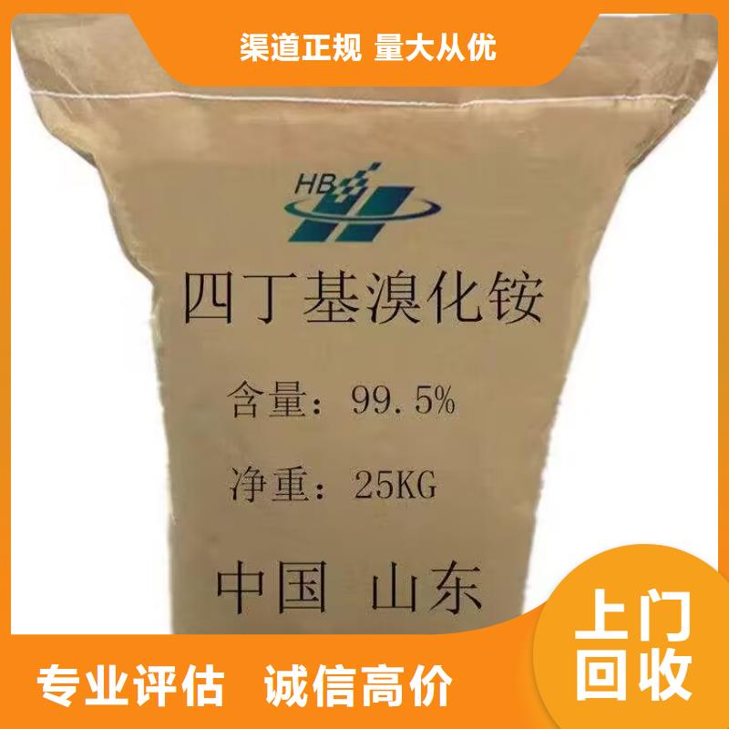 調(diào)兵山上門回收聚乙烯蠟廠家