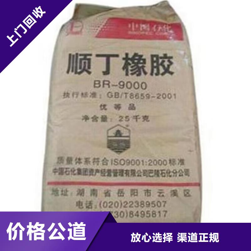 臺(tái)州上門回收半精煉石蠟處理一批庫(kù)存