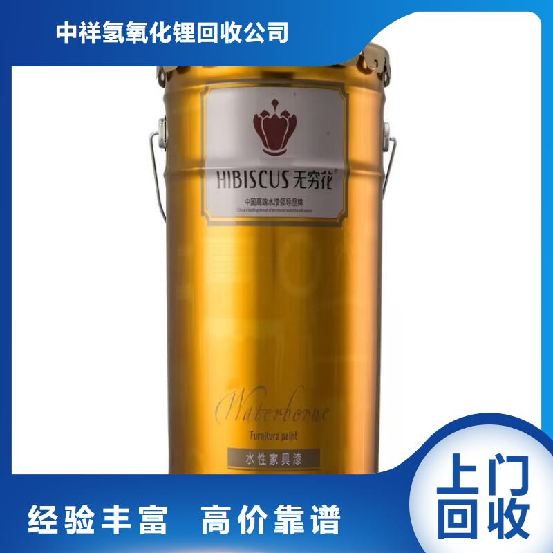 磐石哪里高價回收彩鋼板油漆