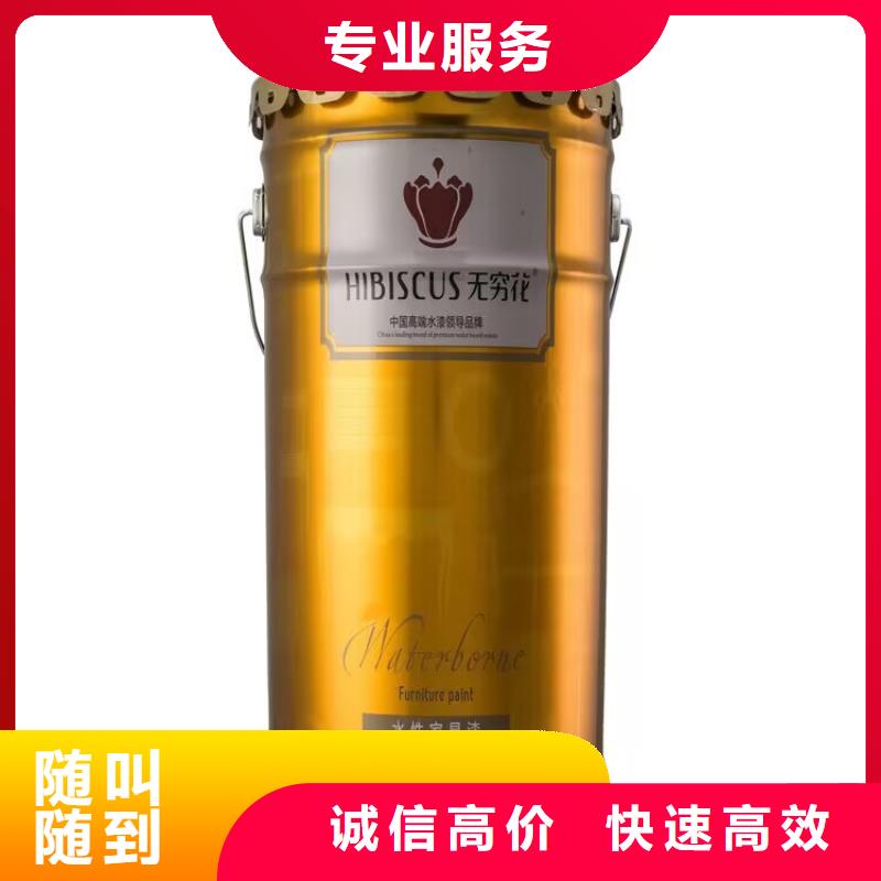 華陰回收汽車油漆的在哪里/24小時上門收購