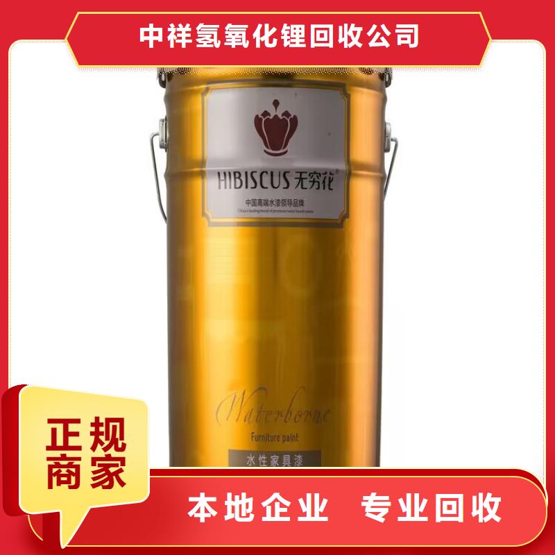欽州全國回收聚氨酯發泡劑