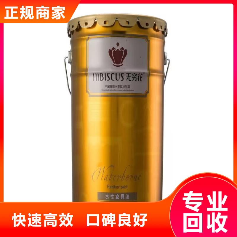 豐誠(chéng)哪里回收過(guò)期硬質(zhì)聚氨酯發(fā)泡劑全天在線