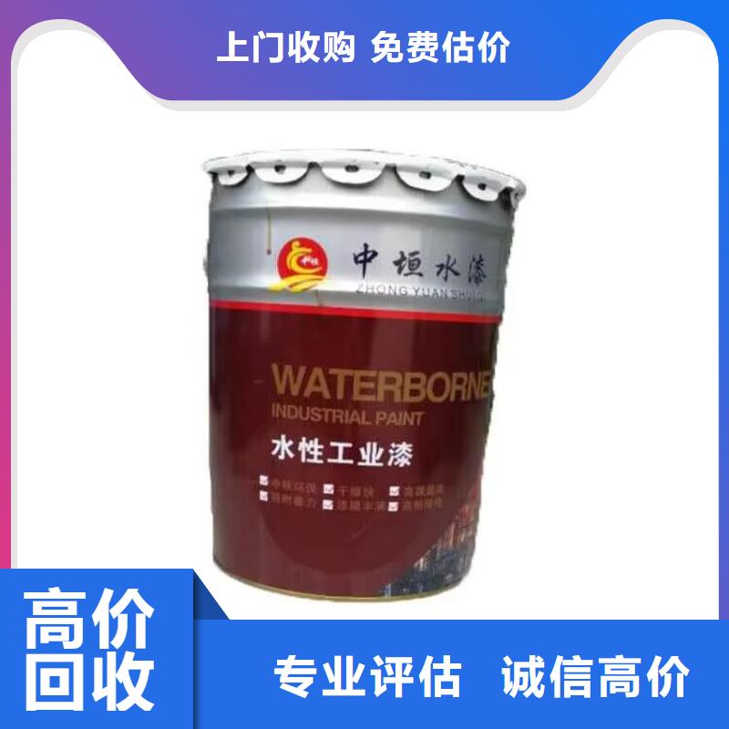 蚌埠上門(mén)回收石蠟高價(jià)回收
