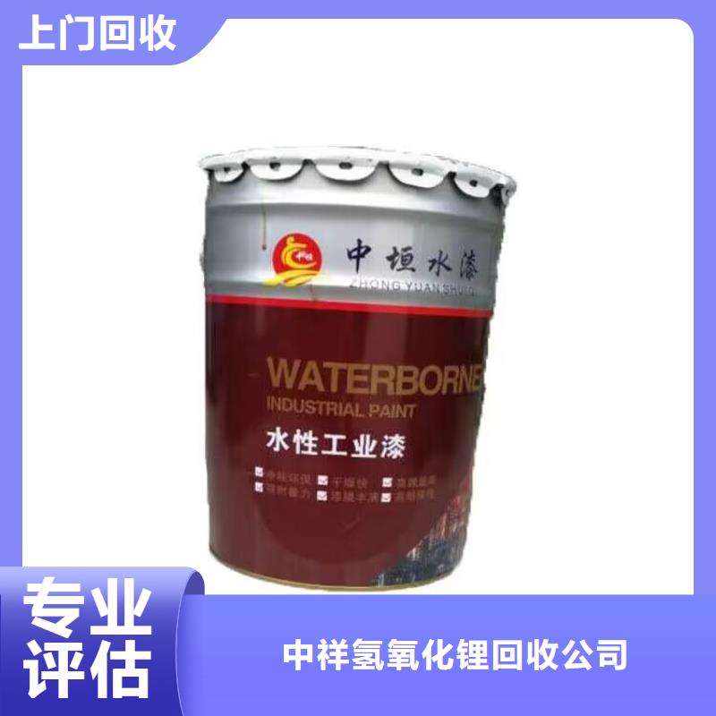 應(yīng)城全國回收聚氨酯發(fā)泡劑