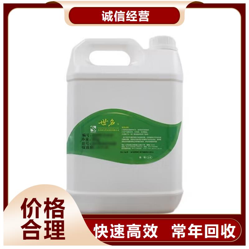 鎮(zhèn)江哪里回收過期礦用聚醚價(jià)格