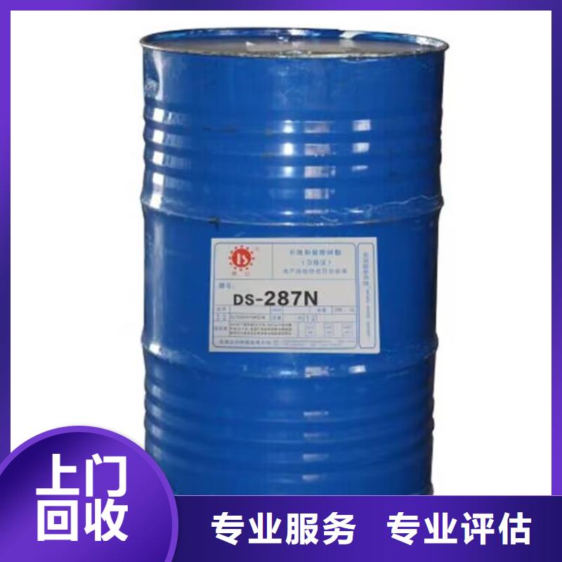 沅江上門回收微晶蠟廠家