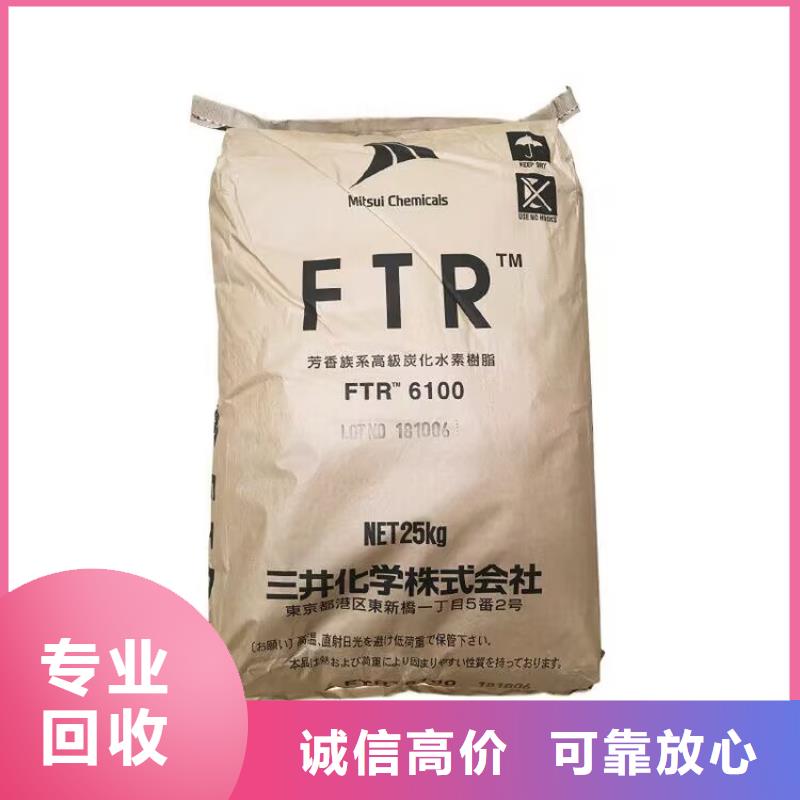 全國回收聚醚正規公司【二手庫存硫酸鎳】價格合理