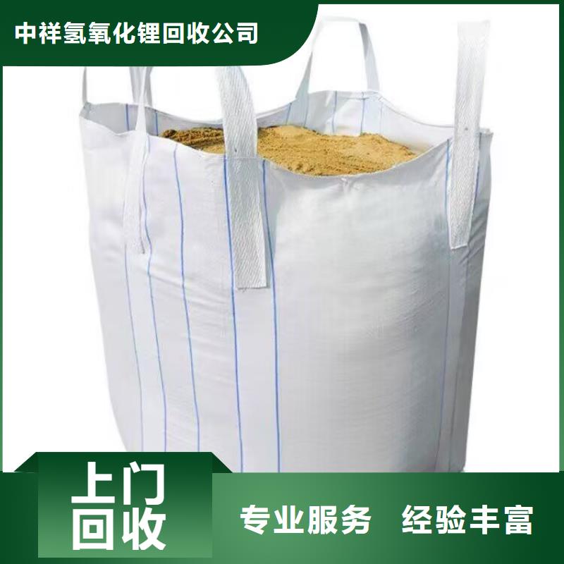 凌海回收氟橡膠快速上門