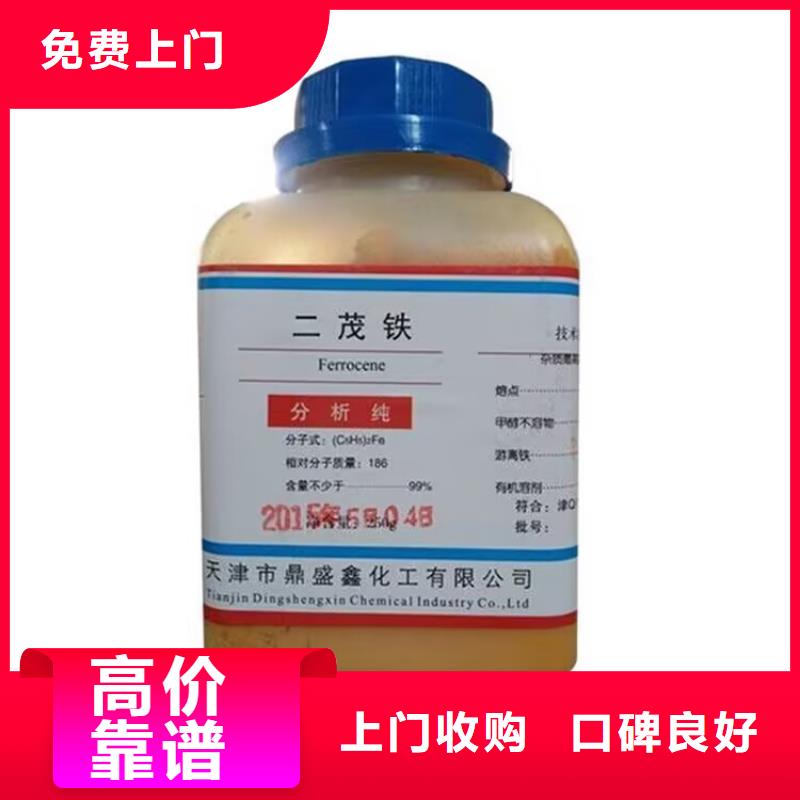 化州上門回收石蠟高價回收
