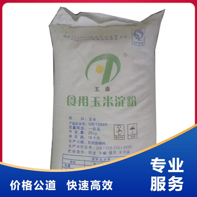 長期大量收購高品質氫氧化鉀信譽好，上門回收快
