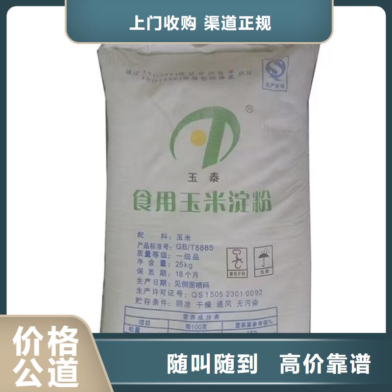全國回收聚醚正規公司-回收石油樹脂批量回收