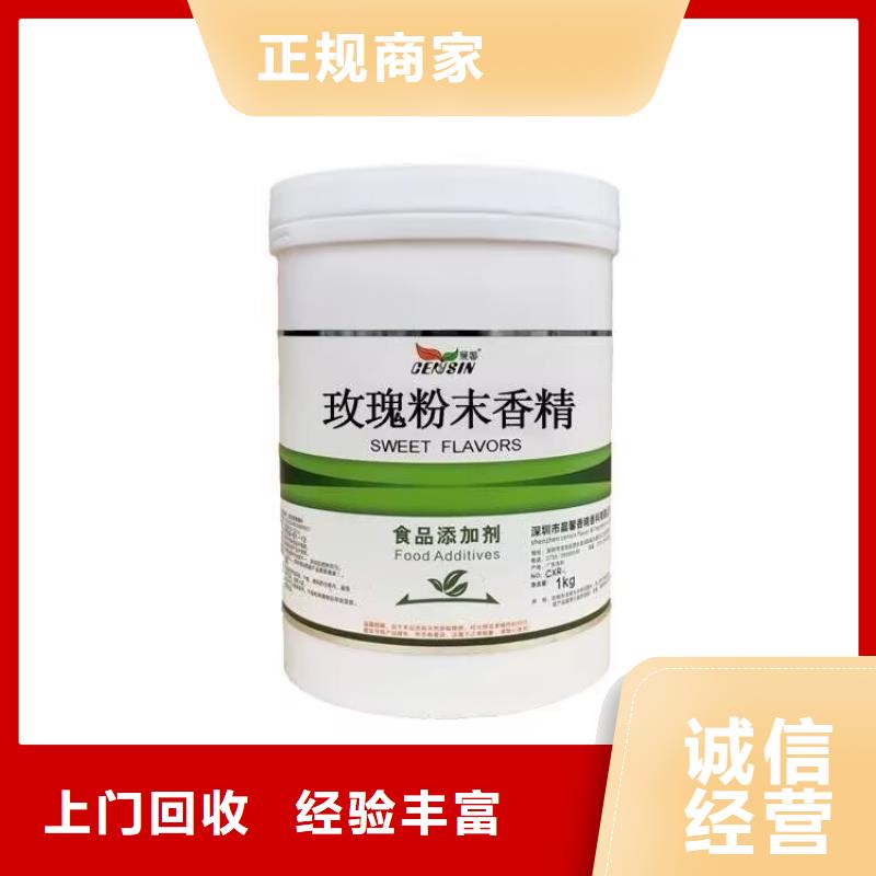 增城上門回收國產油漆價格