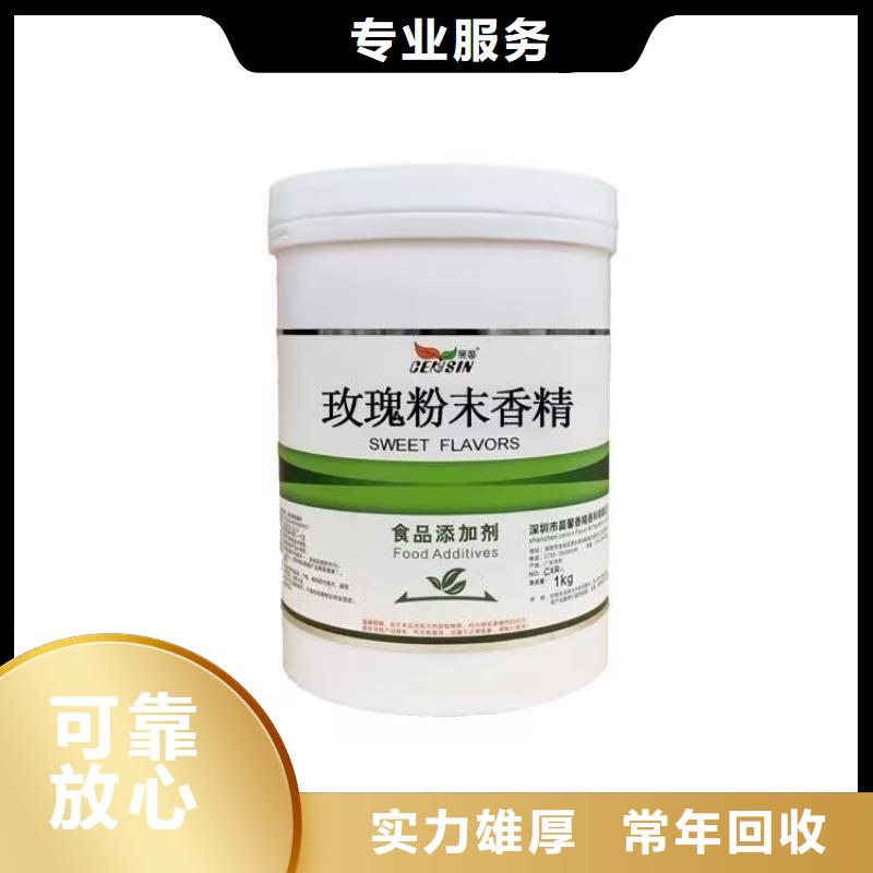 全國回收聚醚正規公司氫氧化鋰二手上門快