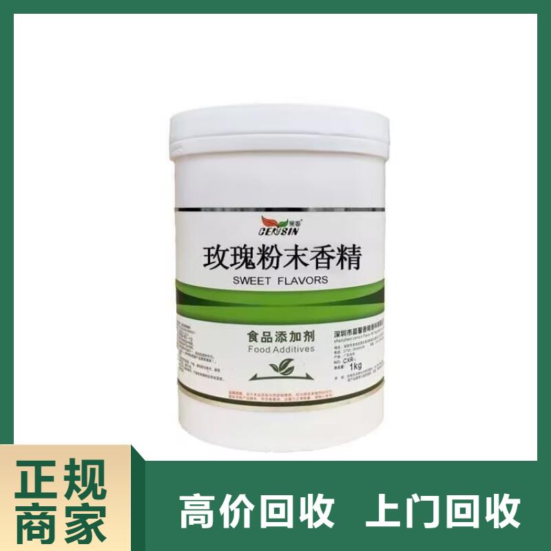 十堰哪里高價回收涂裝廠剩余油漆