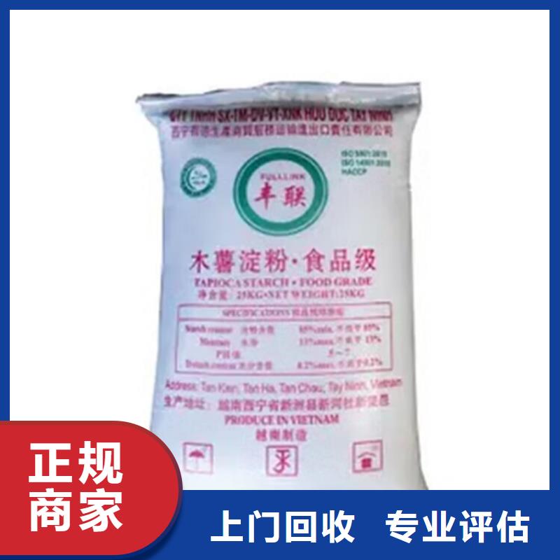 安慶回收聚酯油漆的在哪里/24小時上門收購